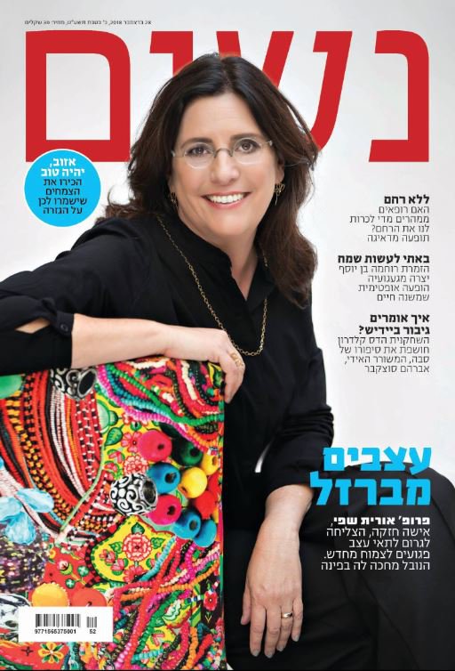 נשים